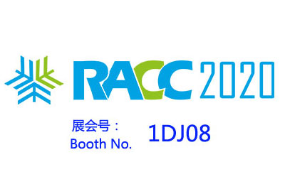 RACC 2020 Hangzhou International Expo Center