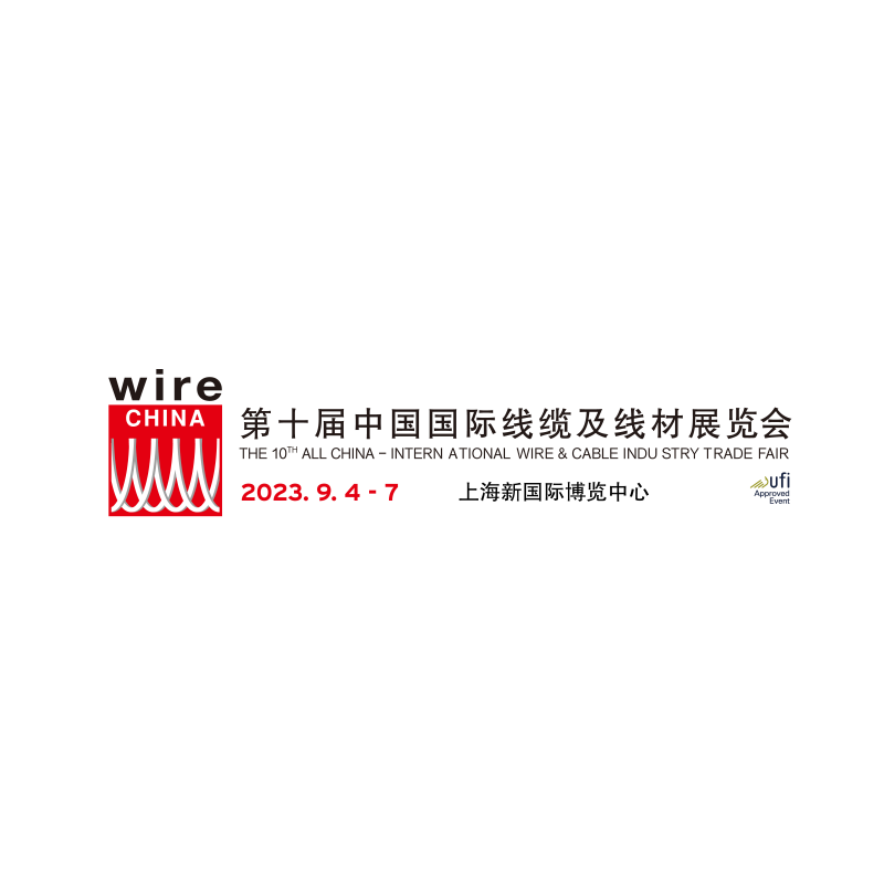 THE 10TH ALL CHINA INTERNATIONAL WIRE & CABLE INDUSTRY TRADE FAIR