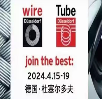 Exhibition Wire Dusseldorf Germany